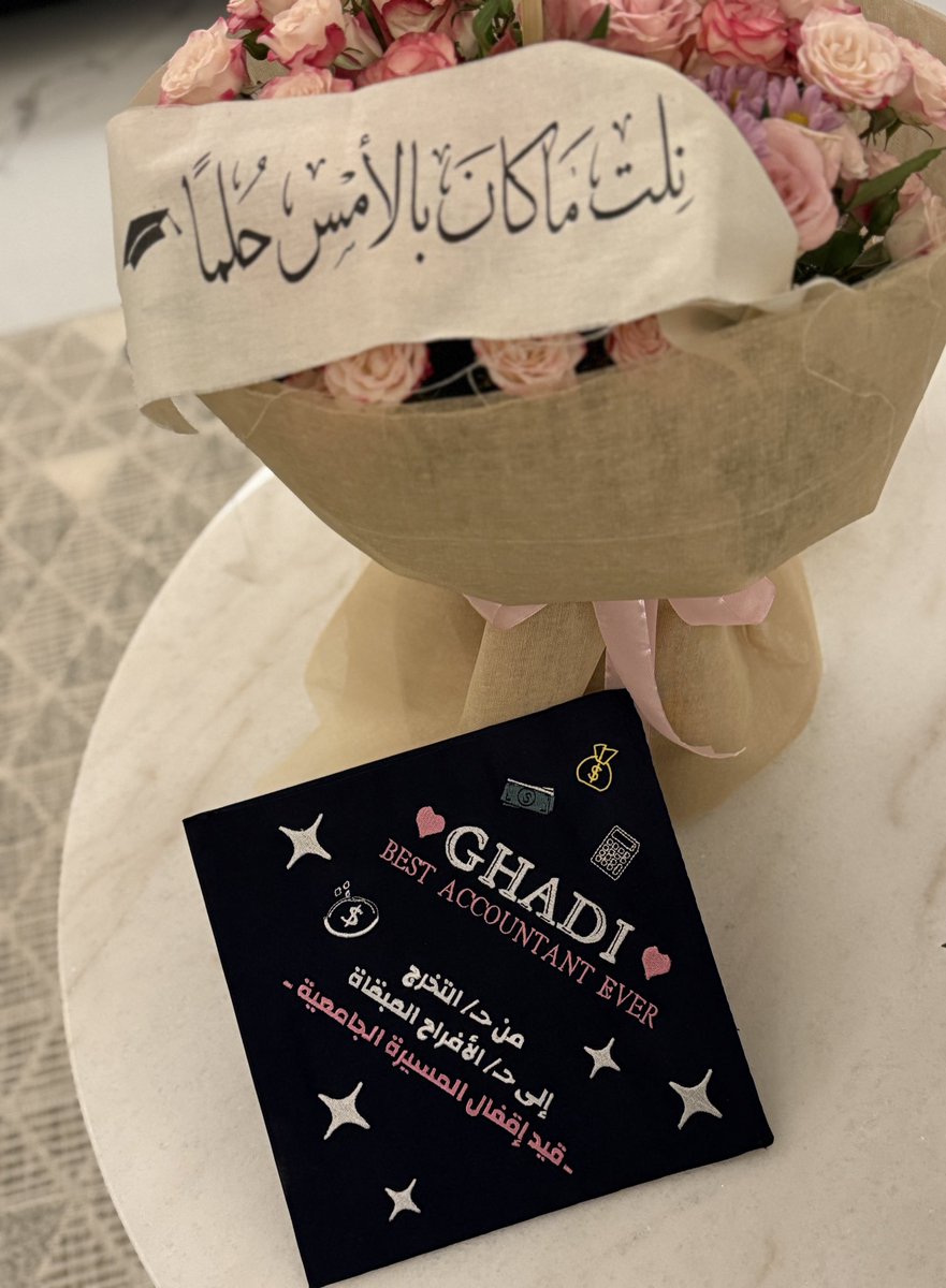 ACCghadi's tweet photo. ليلـة حفل التخرج >>>>> ليلة العيد 
الحماس لا يُوصف ✨✨✨ https://t.co/jjYISq0Ig3