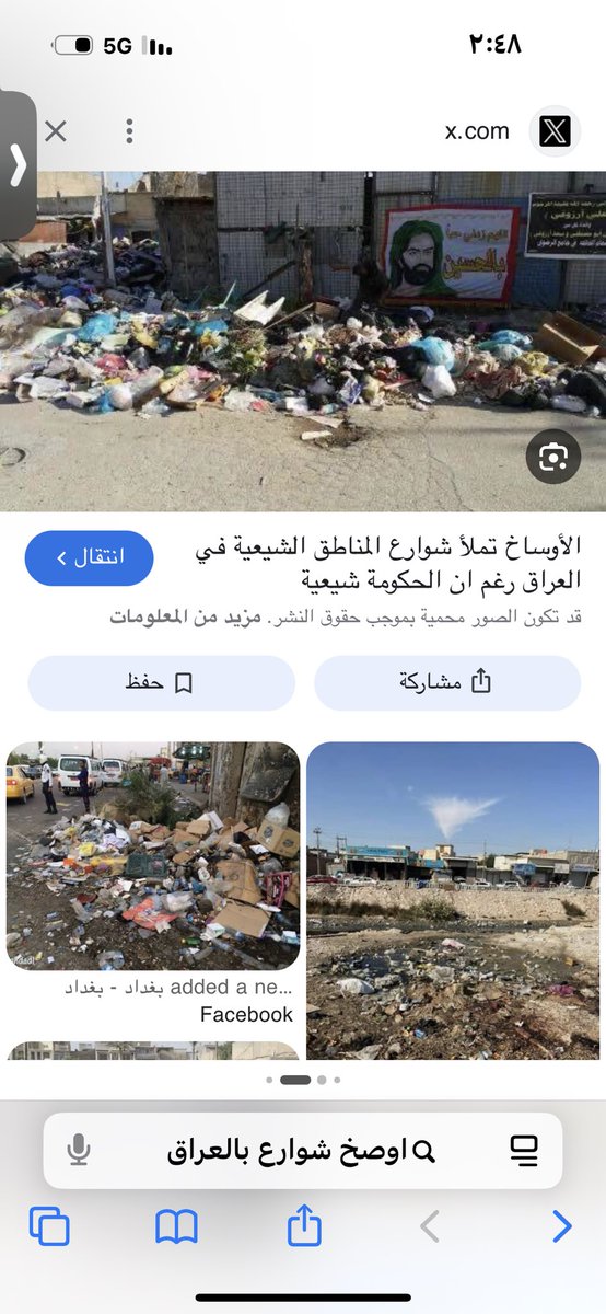 wafa🇰🇼 tweet media