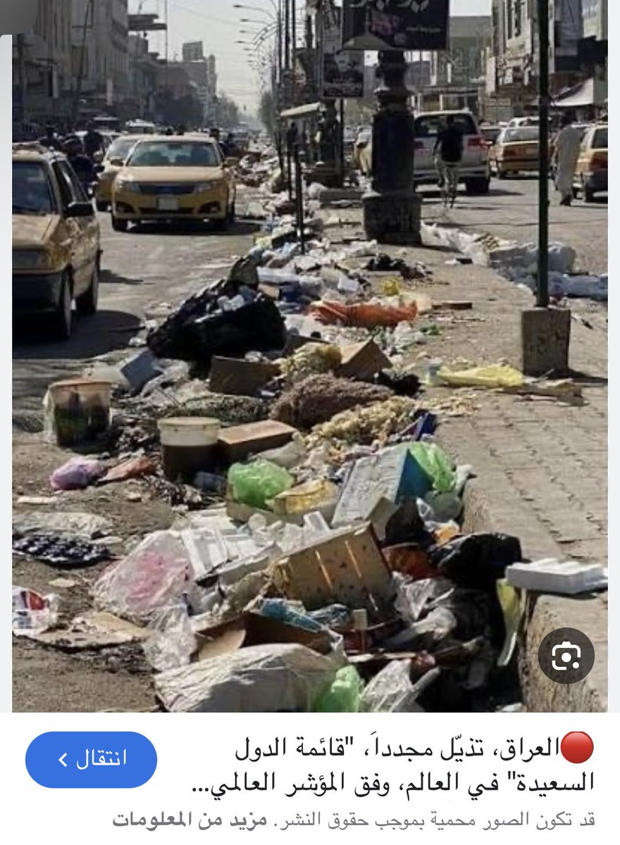 wafa🇰🇼 tweet media