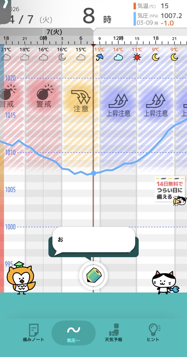 奏@かなまる tweet media