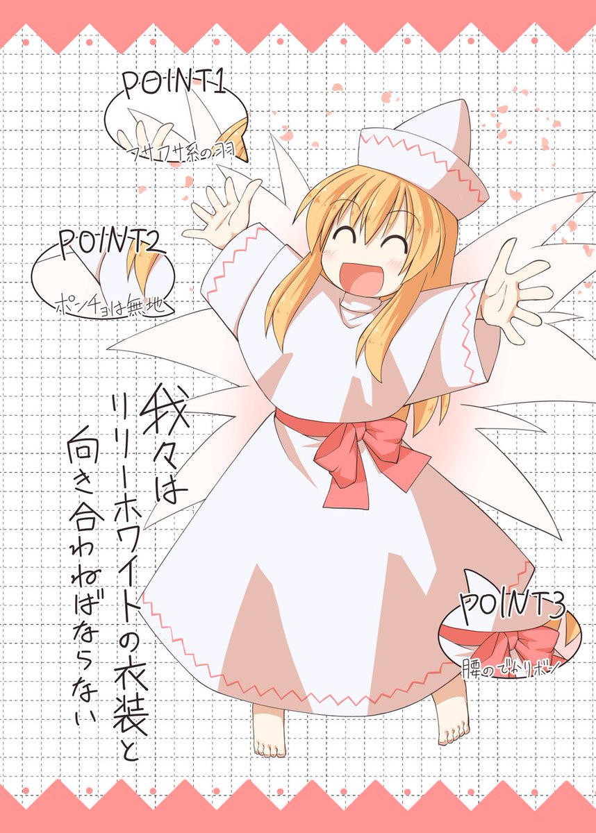 ゴツ盛りいちだい@5/4例大祭せ16ab tweet media