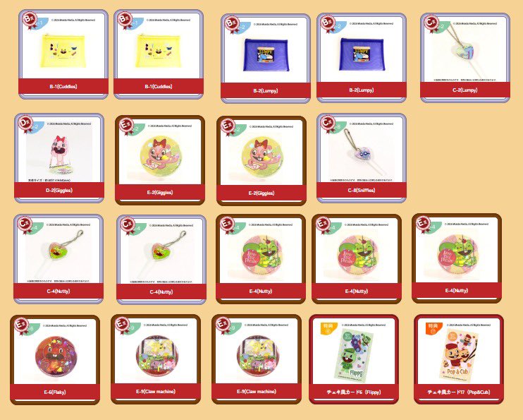 かにたま tweet media