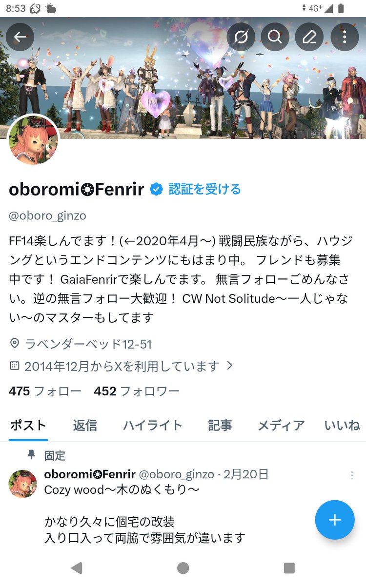 oboromi❂Fenrir tweet media