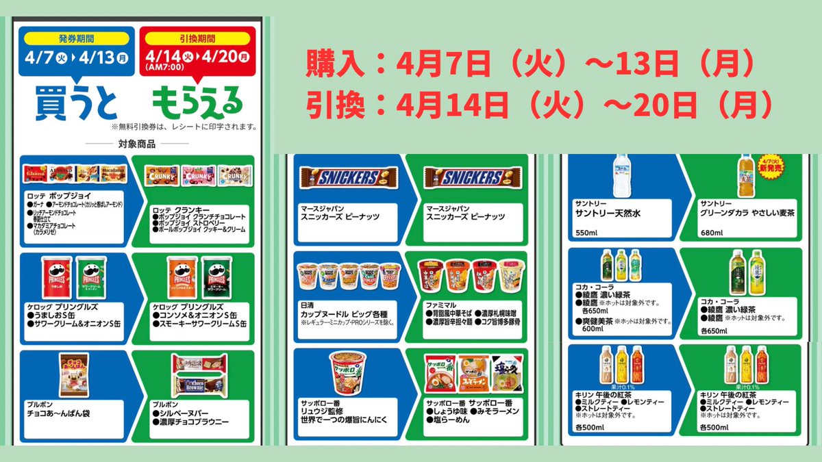 マネーの犬🐕/お得探し中！ tweet media