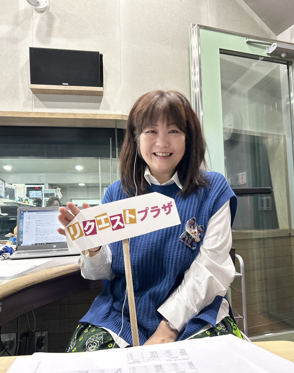 STVラジオ【公式】 tweet media