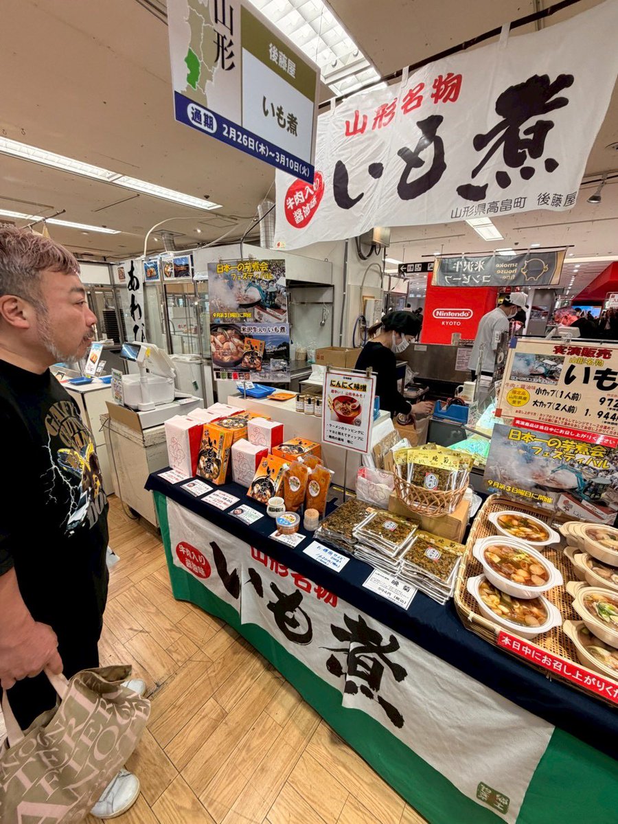 ユーミンバー　キャラメルママ tweet media