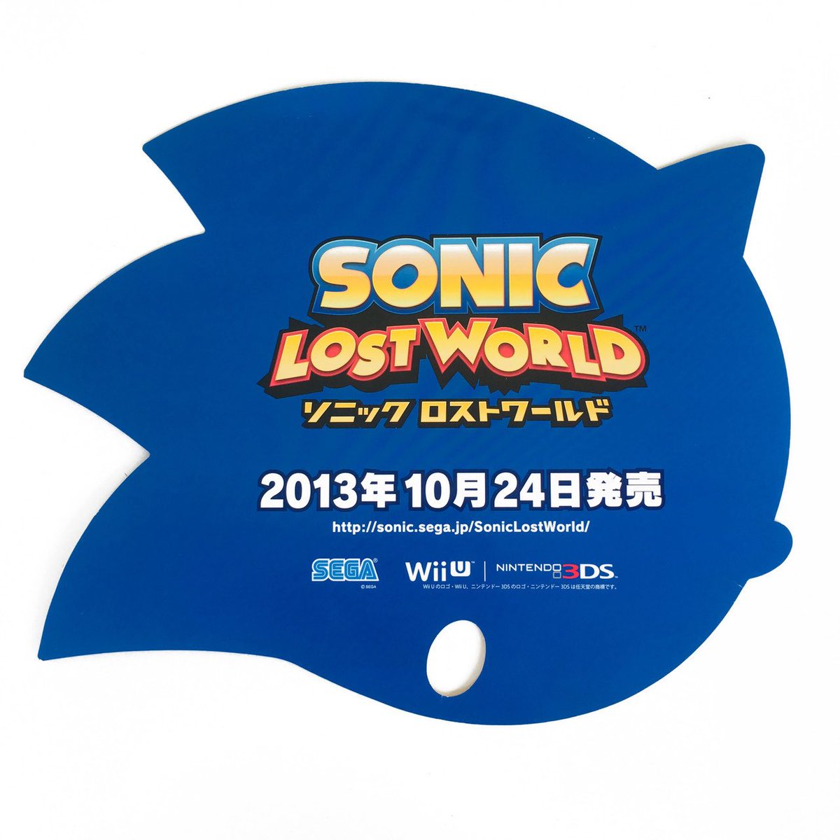 Sonic The Hedgeblog tweet media