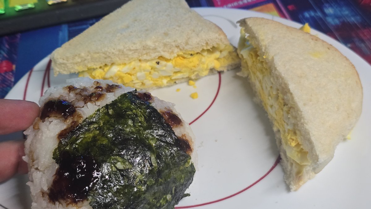 The Watcher On The Web tweet media