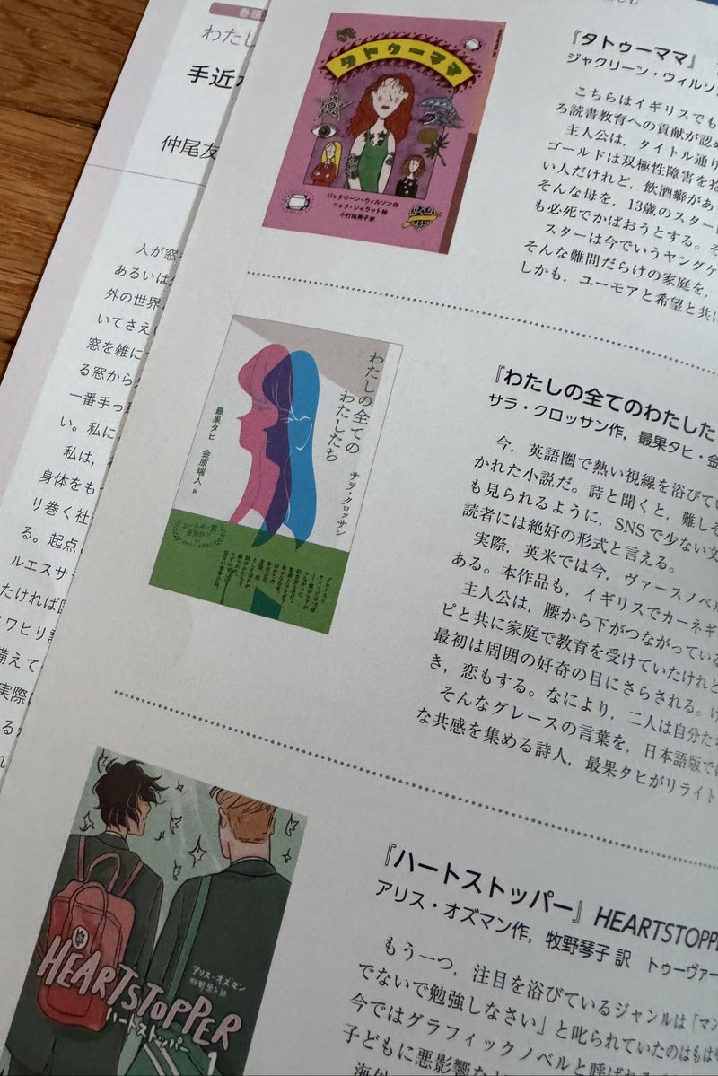 Ritsuko Sambe tweet media