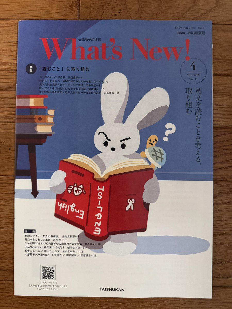 Ritsuko Sambe tweet media