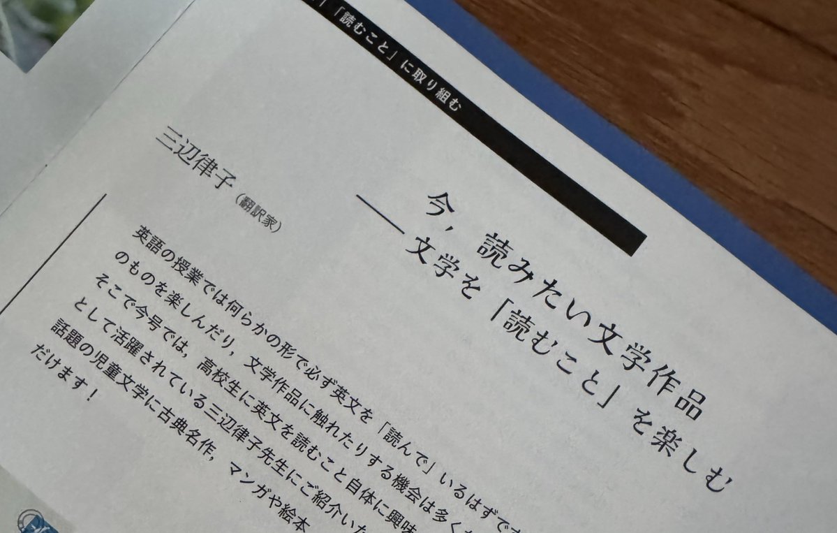 Ritsuko Sambe tweet media