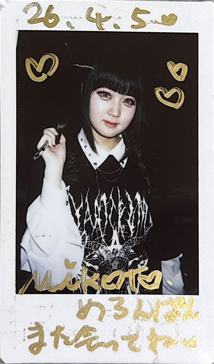 🍈吉田めろんぱん🍞 tweet media