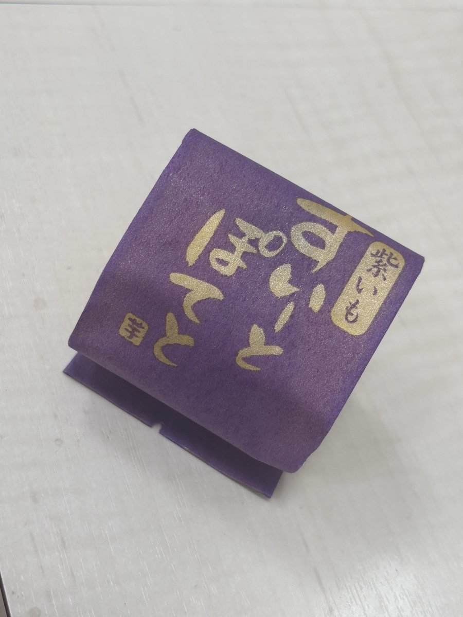 蒼井翔太 tweet media