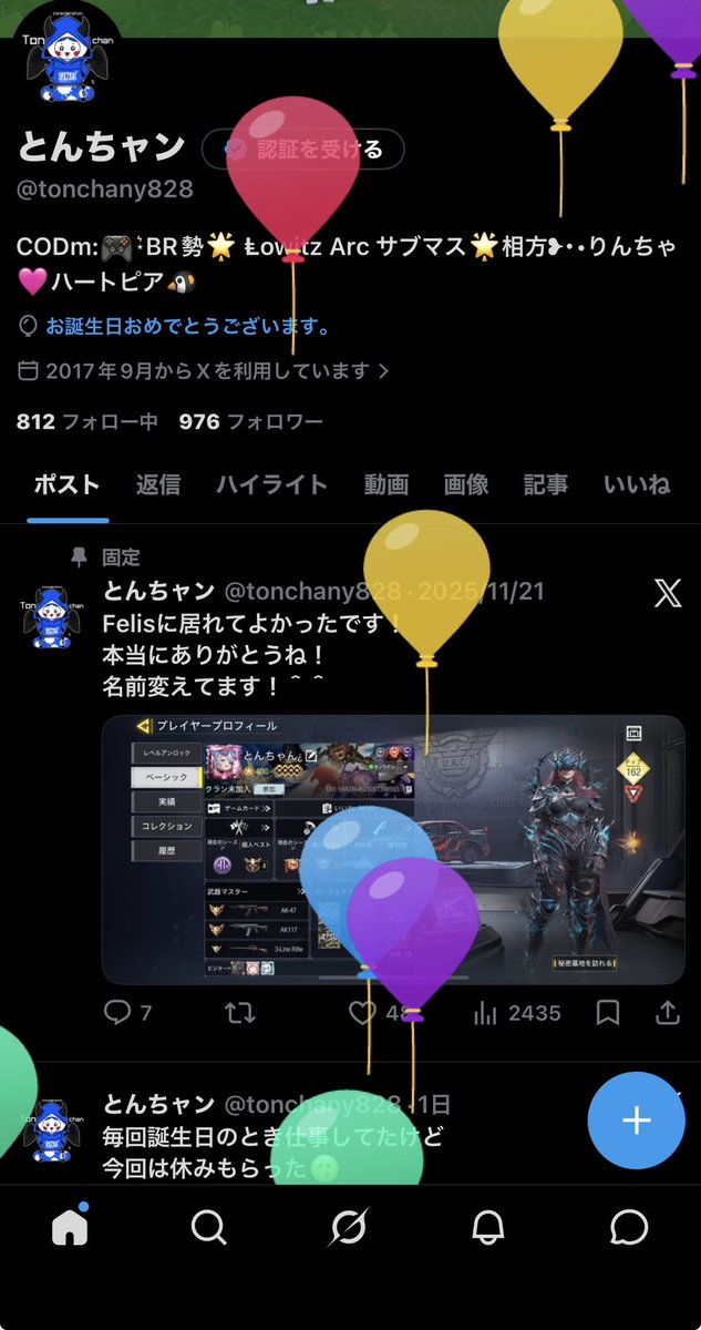 とんちャン tweet media