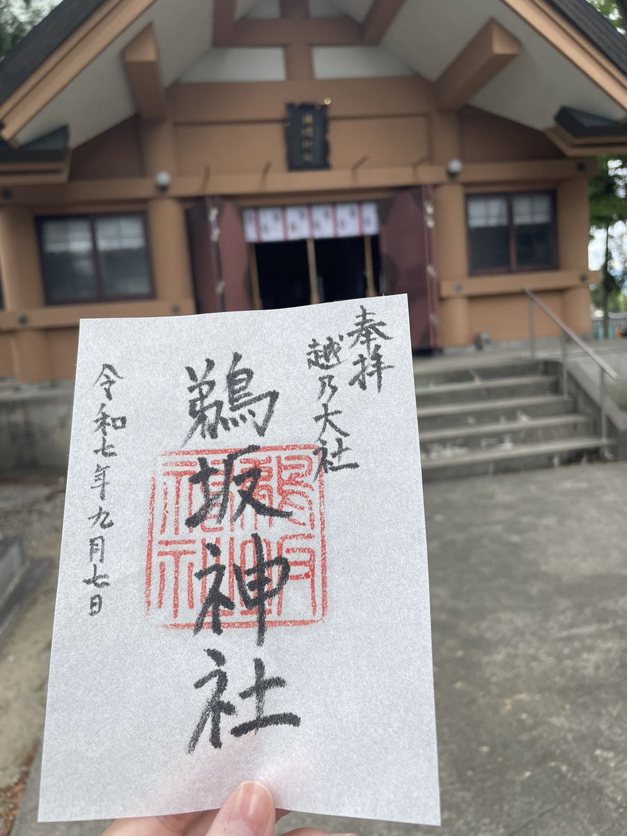 なぎは@なんでも垢 tweet media