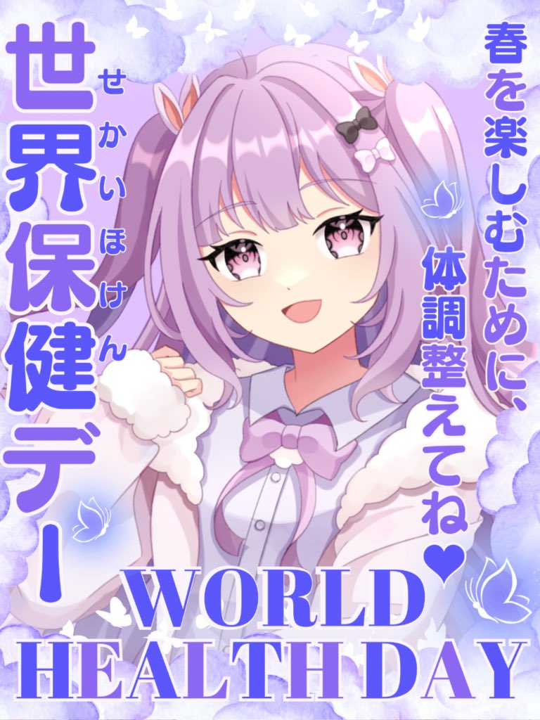 しとみやのあ＠本垢乗っ取り tweet media