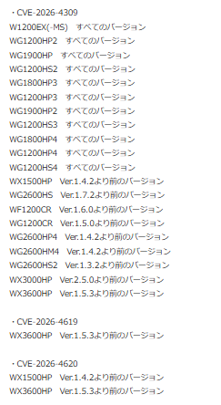 yontengoP's tweet photo. 試しに
「☺で、どれが対象なのかなー？」と思って見たら

割と笑えない長さのスクロールが出てきたうえ
結構な機種で「この機種のすべてのバージョン」
とか書いてあって笑いが引っ込んだ

https://t.co/keaSqdn7uJ https://t.co/tFGx7VqNJf