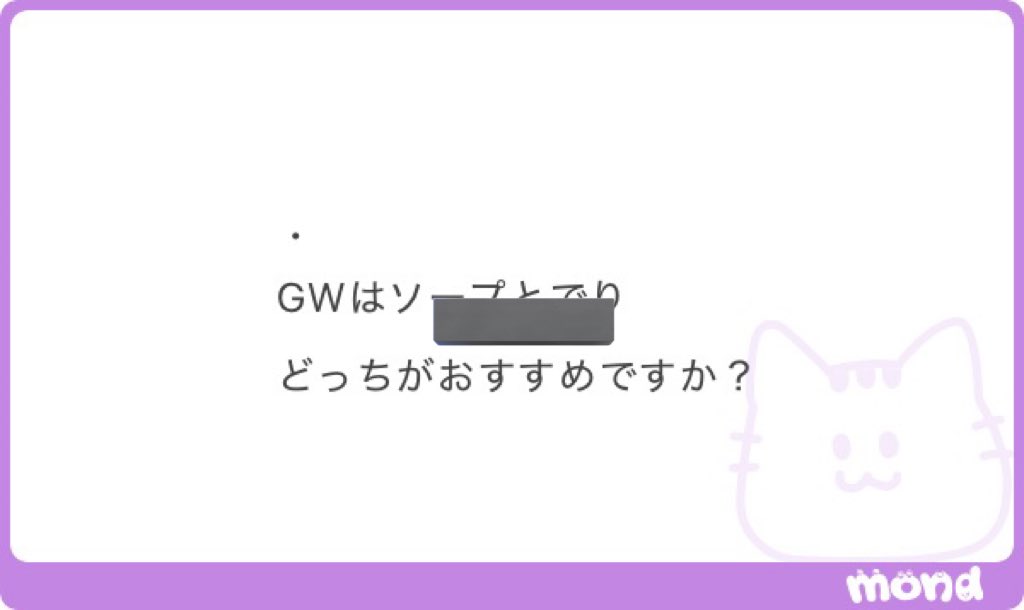 復活のハ○ワ○くん2号 tweet media
