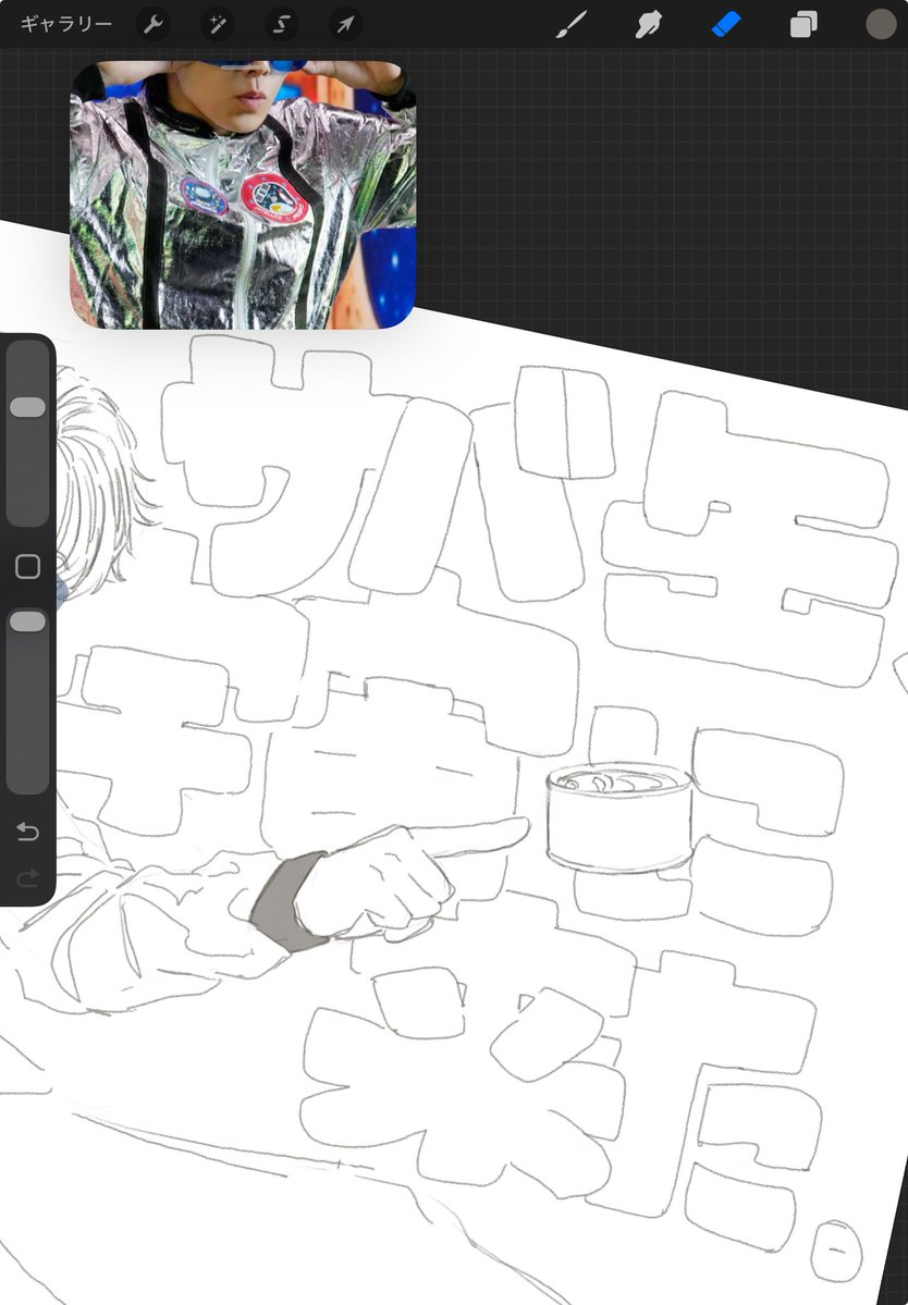 會田🔰 tweet media