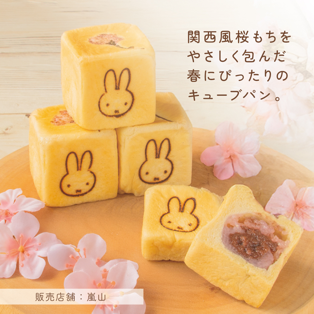 みっふぃーきっちん【公式】 tweet media