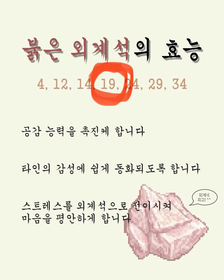 모지머지 tweet media