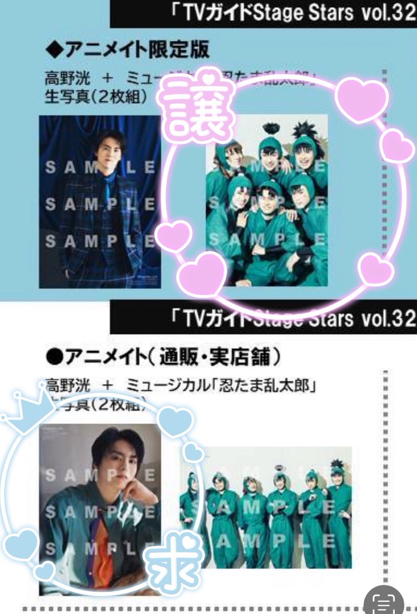 sakiko_mu tweet media