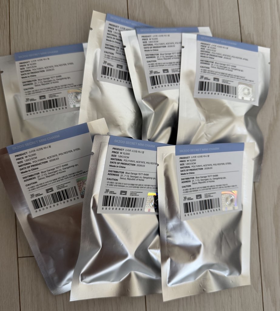 거래용 tweet media