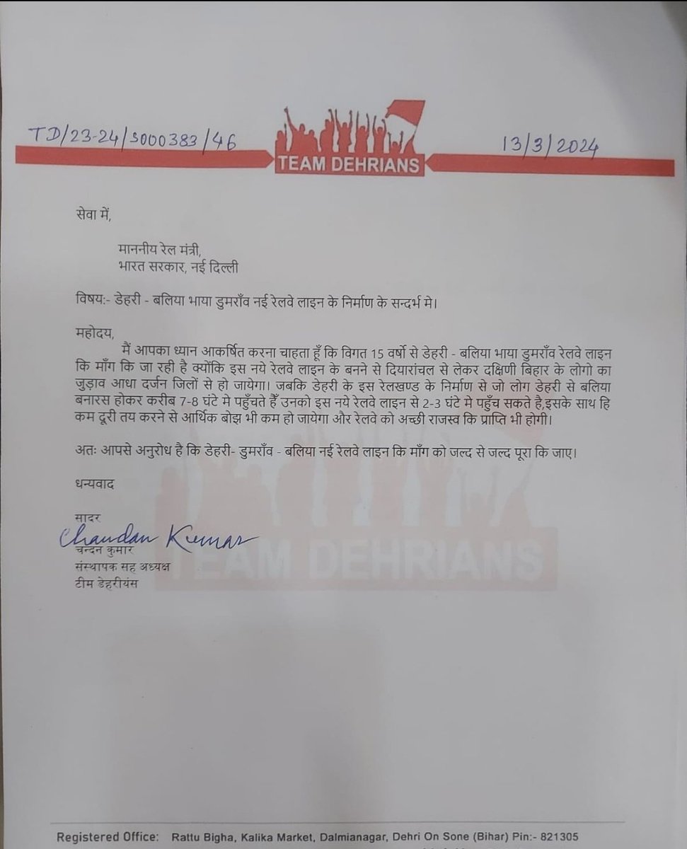 Chandan Kumar tweet media