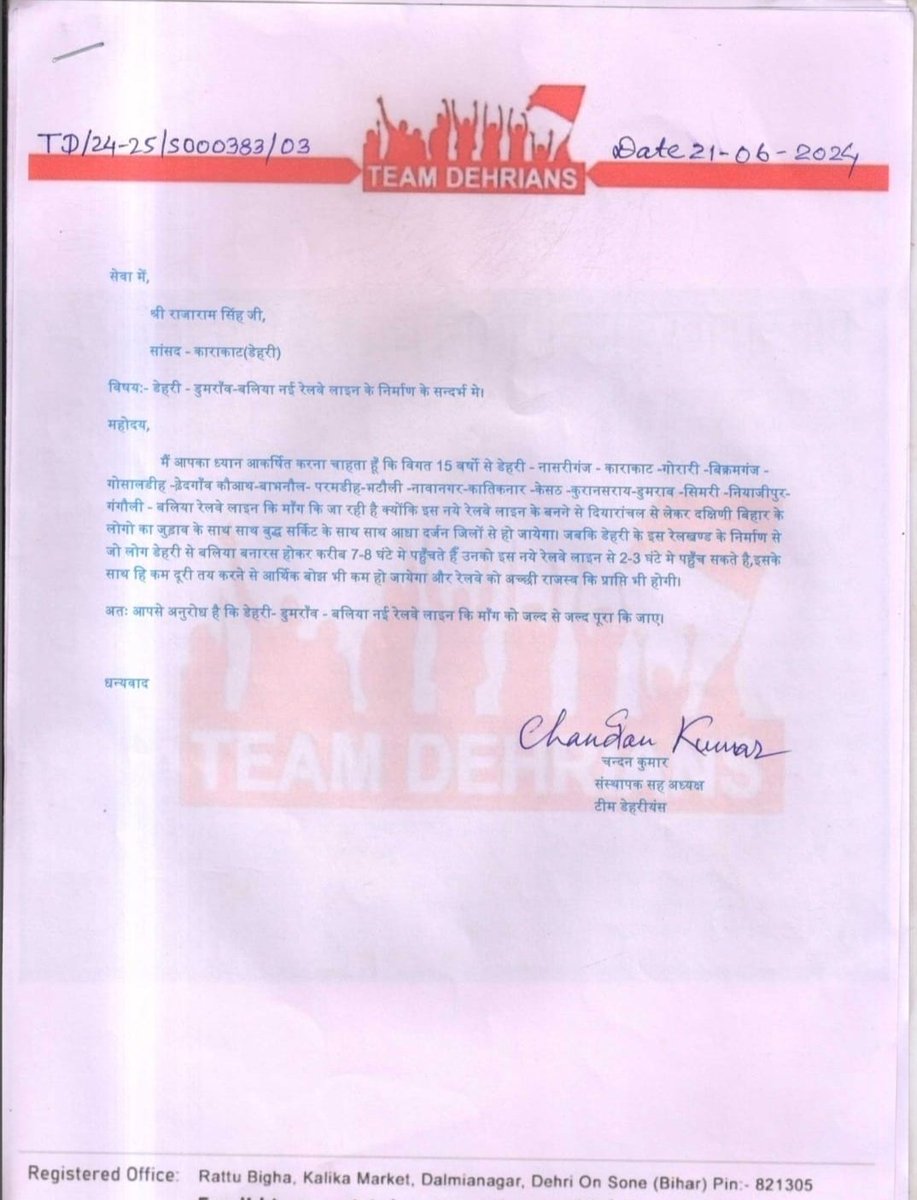 Chandan Kumar tweet media