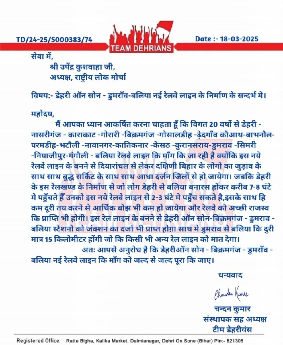 Chandan Kumar tweet media