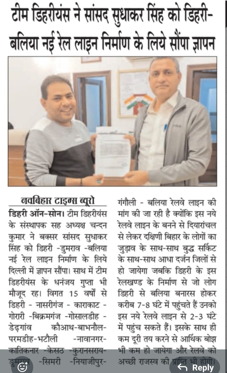 Chandan Kumar tweet media