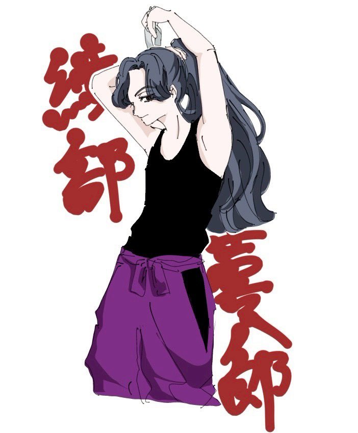 i_huwa's tweet photo. #nin_draw #rkrn
綾部喜八郎 https://t.co/0lnK9qDFPz