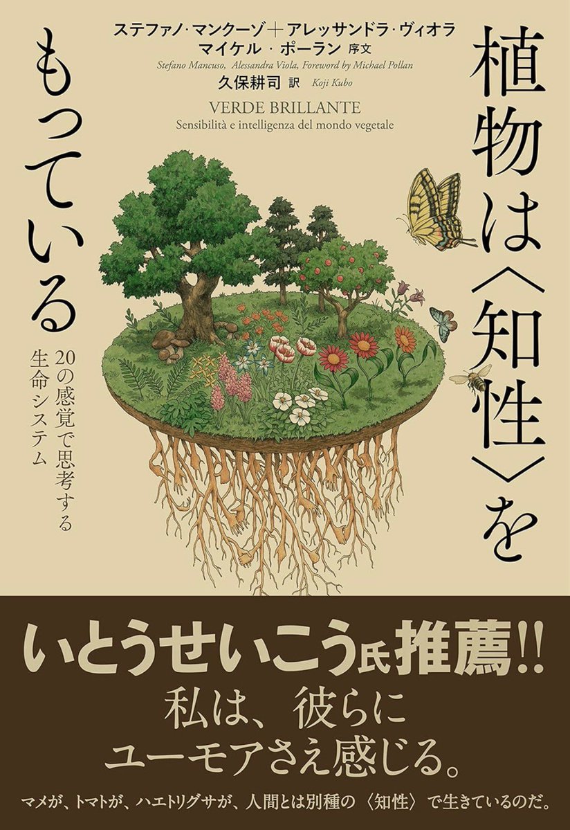 名著解説ラジオ(雪かわ) tweet media