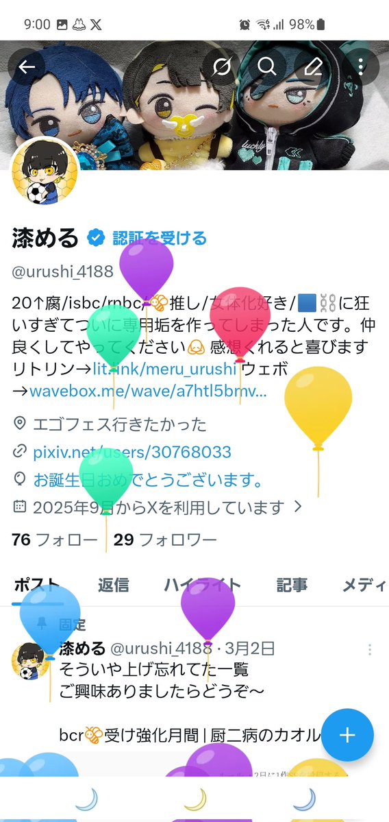 漆める tweet media