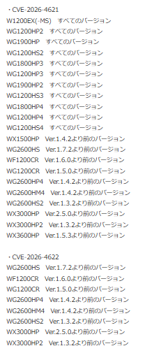 yontengoP's tweet photo. 試しに
「☺で、どれが対象なのかなー？」と思って見たら

割と笑えない長さのスクロールが出てきたうえ
結構な機種で「この機種のすべてのバージョン」
とか書いてあって笑いが引っ込んだ

https://t.co/keaSqdn7uJ https://t.co/tFGx7VqNJf