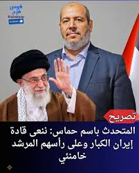 احسان الفقيه tweet media