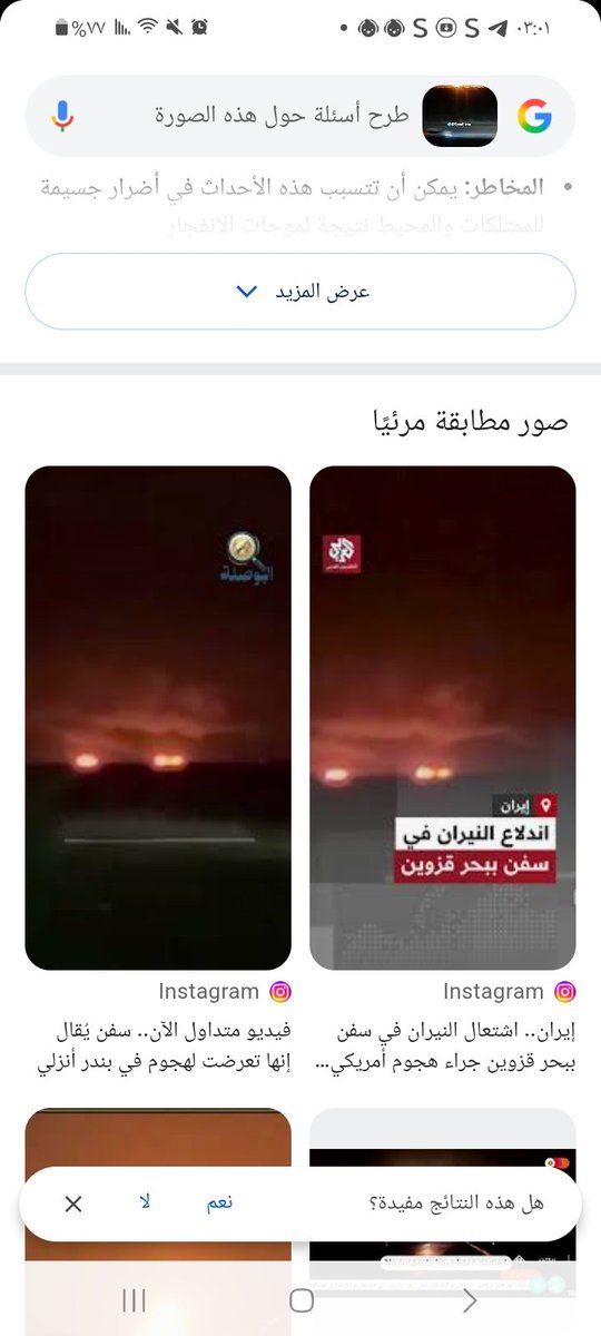 عصام 🇾🇪‏‎ tweet media