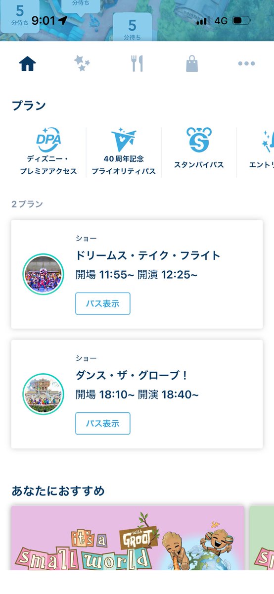 ふっくー🌋🏰 tweet media