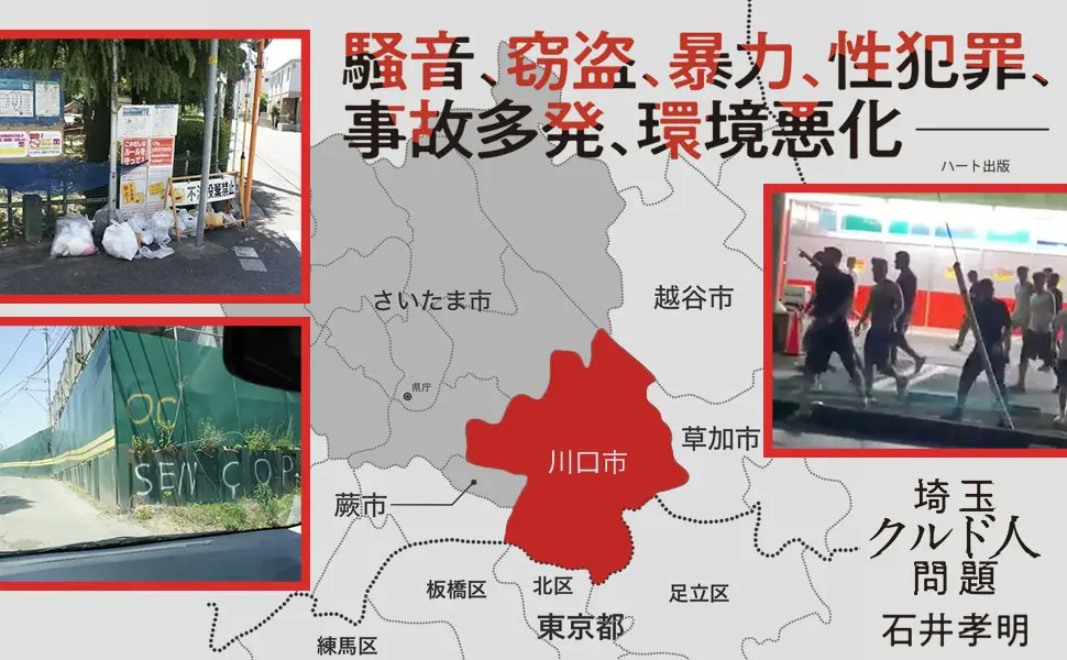 石井孝明(Ishii Takaaki) tweet media