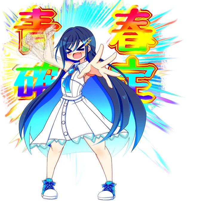 ばみちゃん立ち絵制作進捗!テレポ失敗も青春!