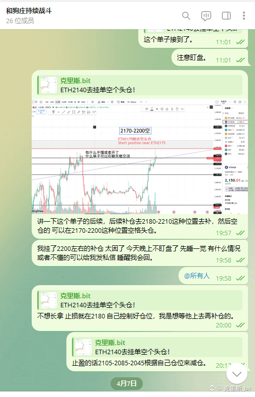 克里斯.bit tweet media