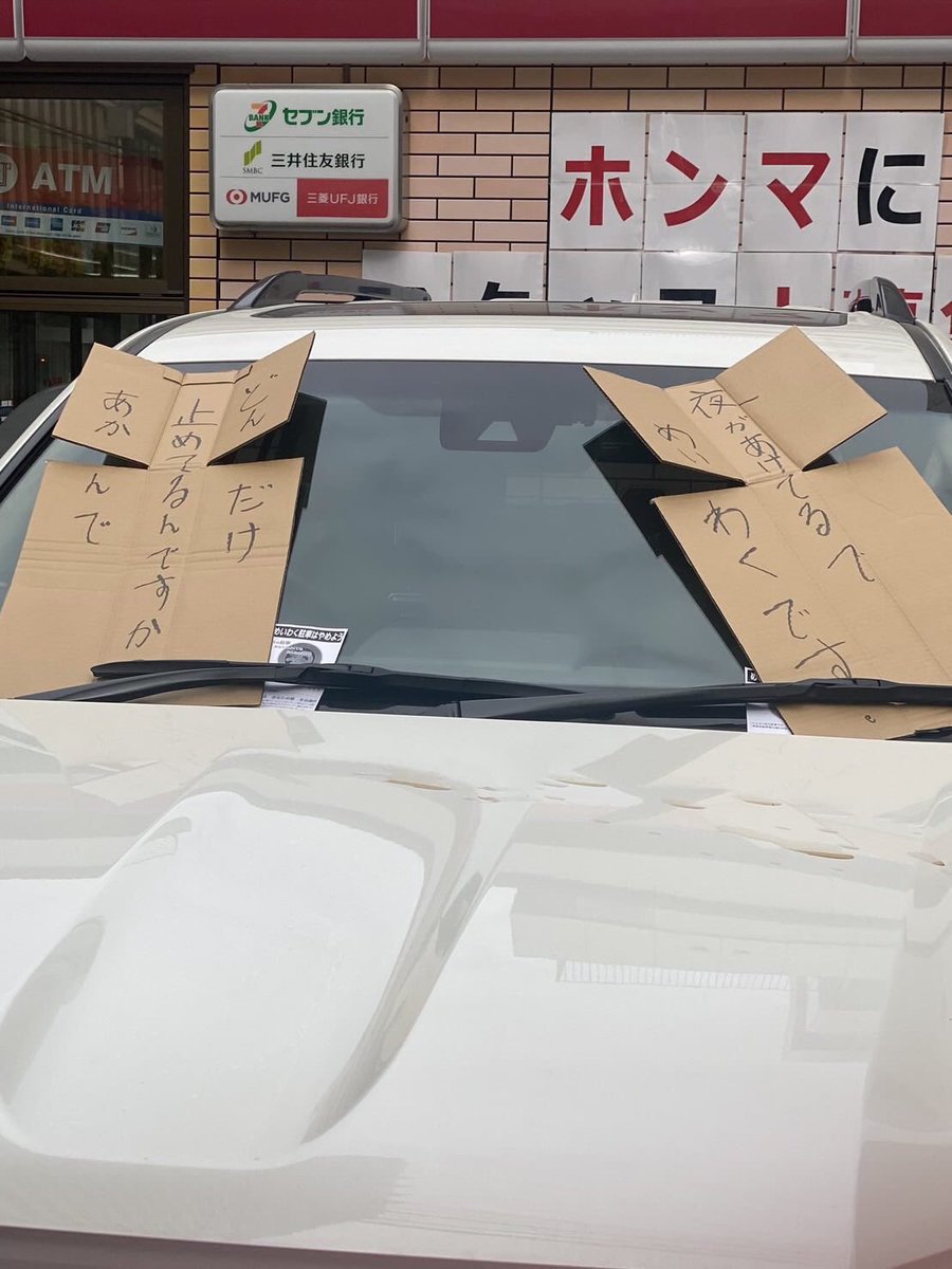 ネットで話題の動画 tweet media