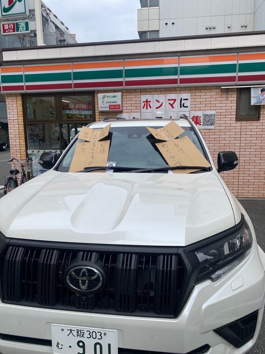 ネットで話題の動画 tweet media