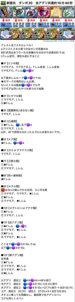 まつりーた tweet media