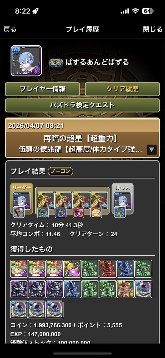 まつりーた tweet media