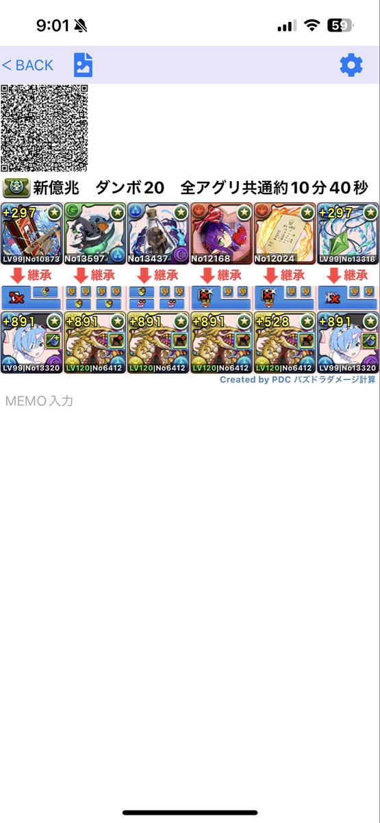 まつりーた tweet media