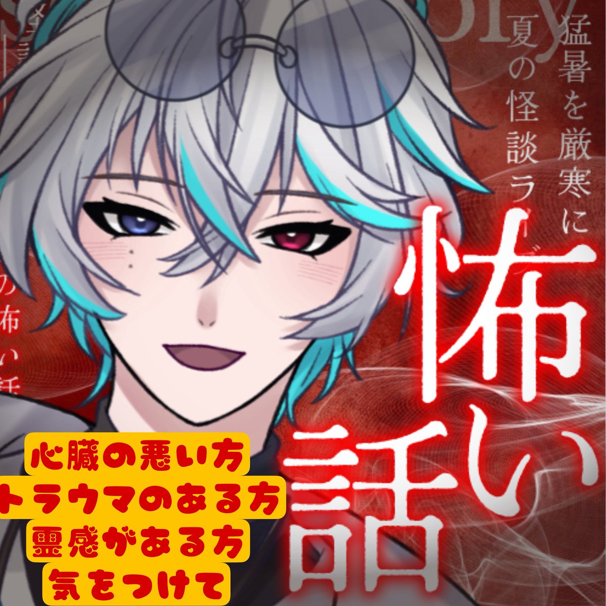 神楽凪音@Kalanプロダクション tweet media