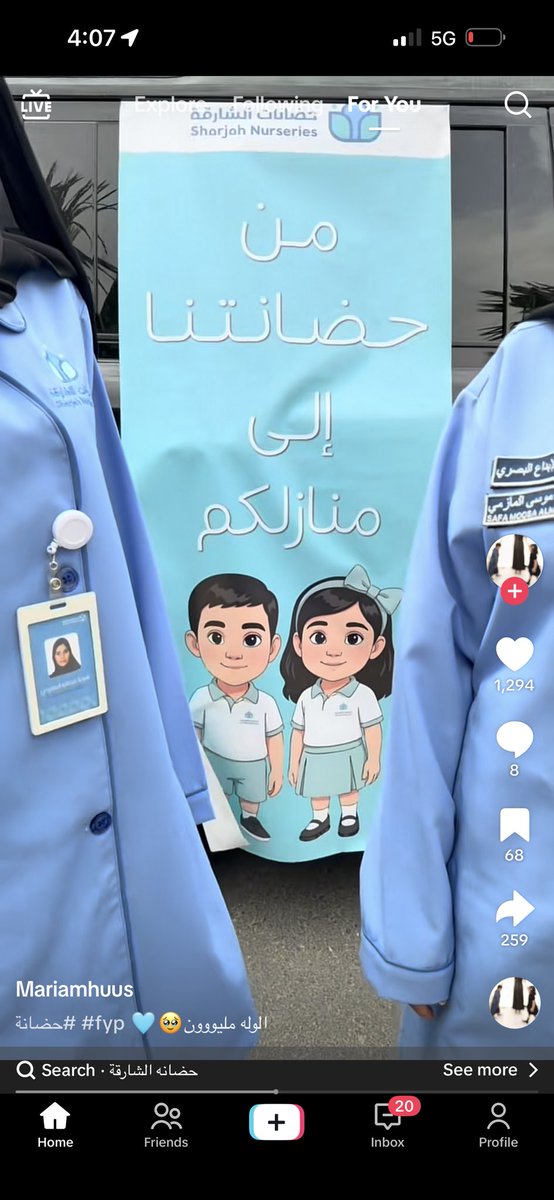 رِيمٌ تَوَّاقٌ tweet media