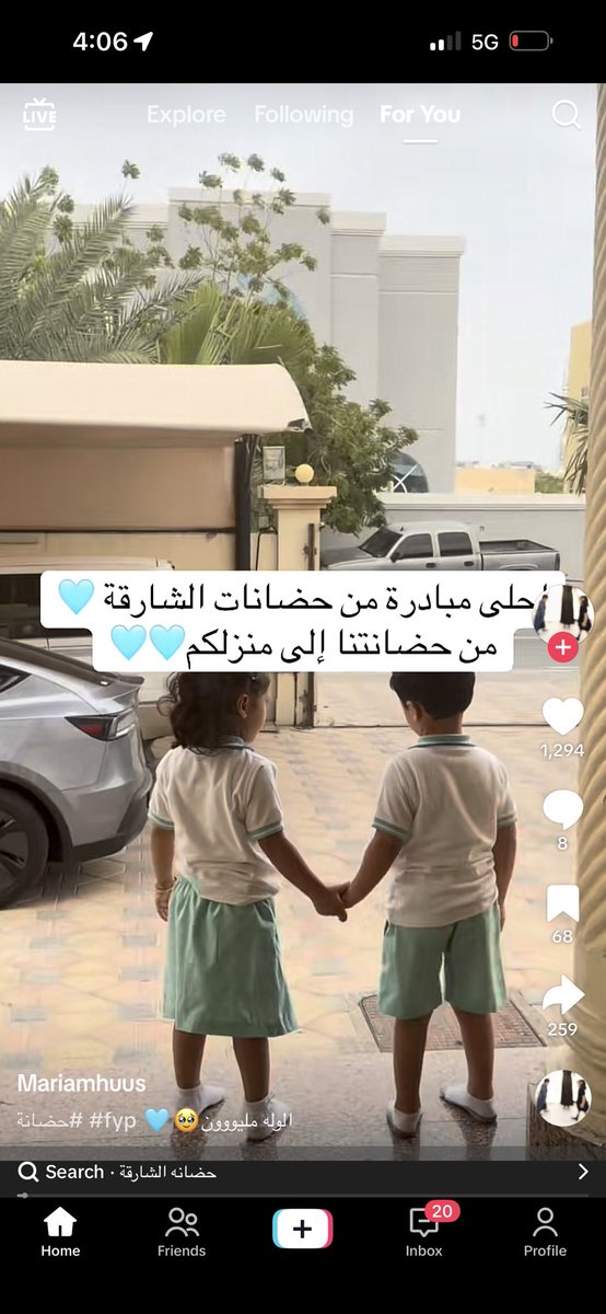 رِيمٌ تَوَّاقٌ tweet media