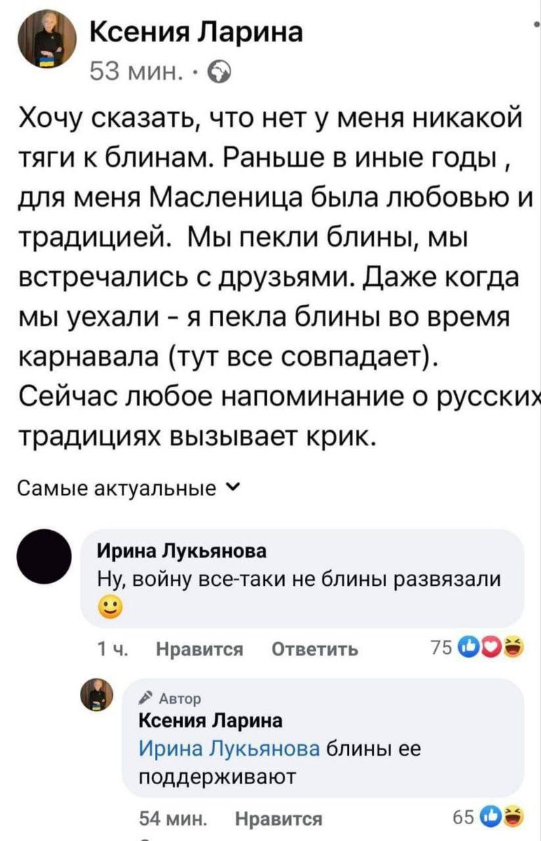 Последний Измогикан tweet media